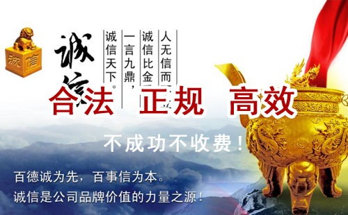 田家庵追债公司